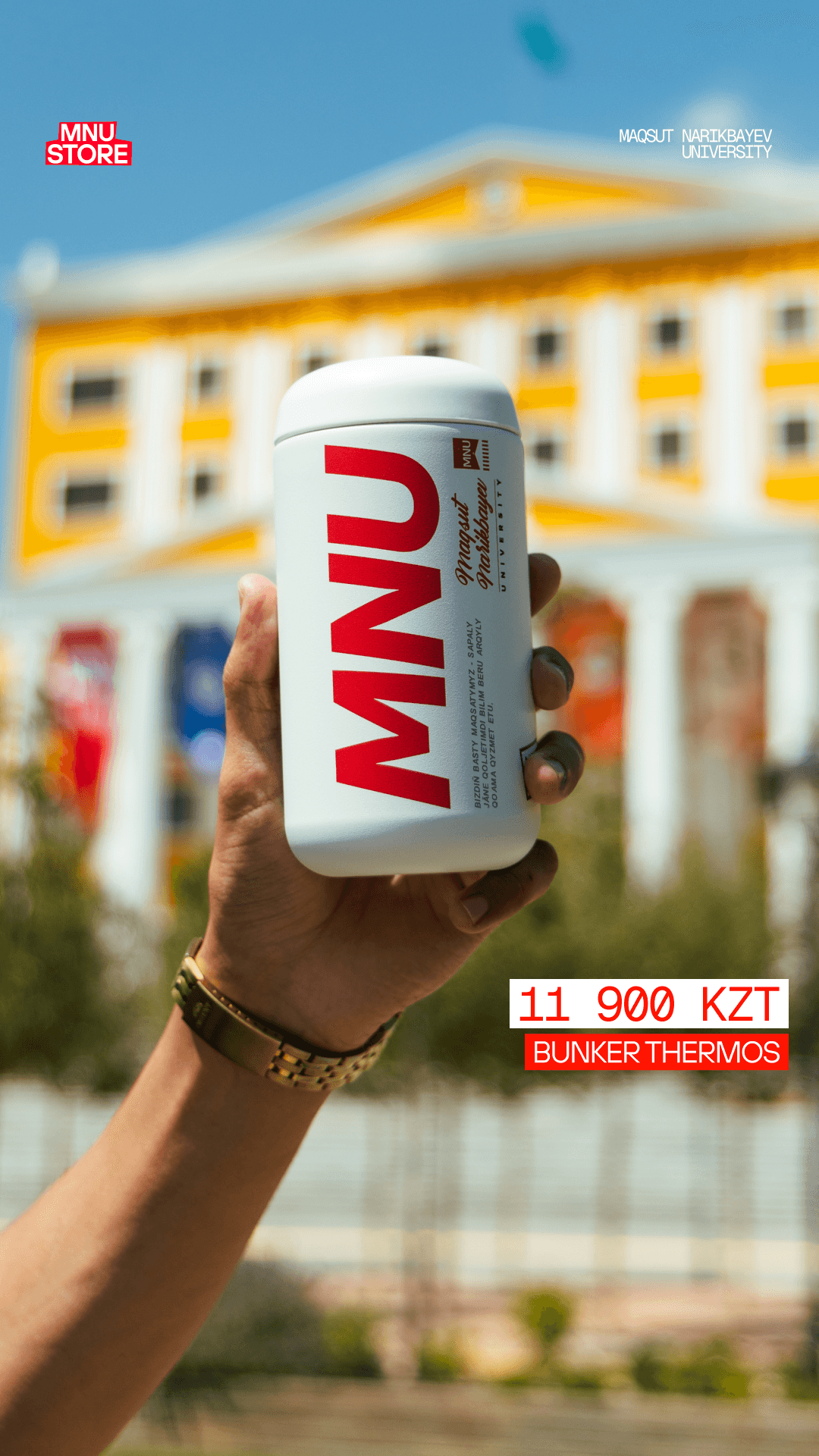 BUNKER THERMOS SU-K-BHT100, изображение 3